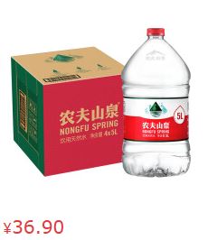 お役立ち情報ー北京の飲料水について掲載いたしました。