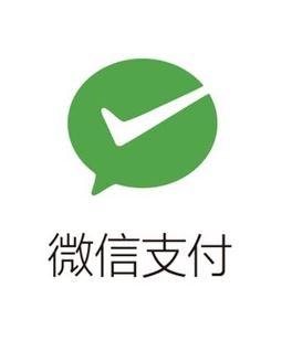 【お役立ち情報/WeChatPayの決済機能不具合について】