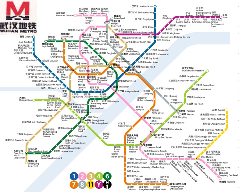 武漢の地下鉄