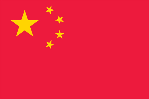 中華人民共和国 基本情報